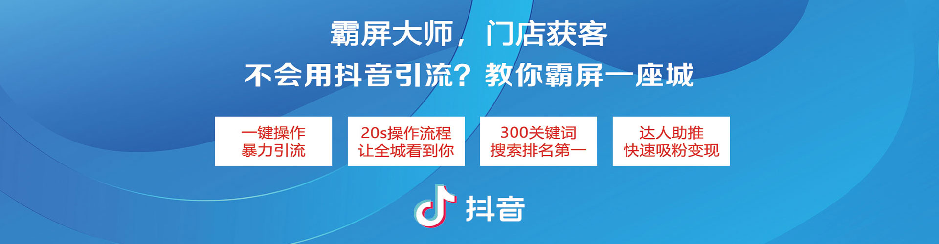 河口网络推广开户