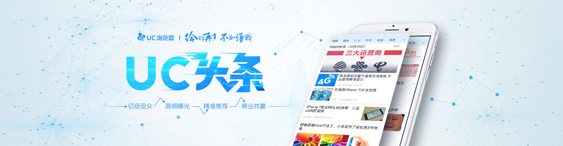 河口sem专员